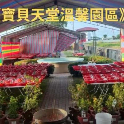  於國曆114年09月14日 祈福超薦「中元」法會已圓滿結束❤️❤️❤️